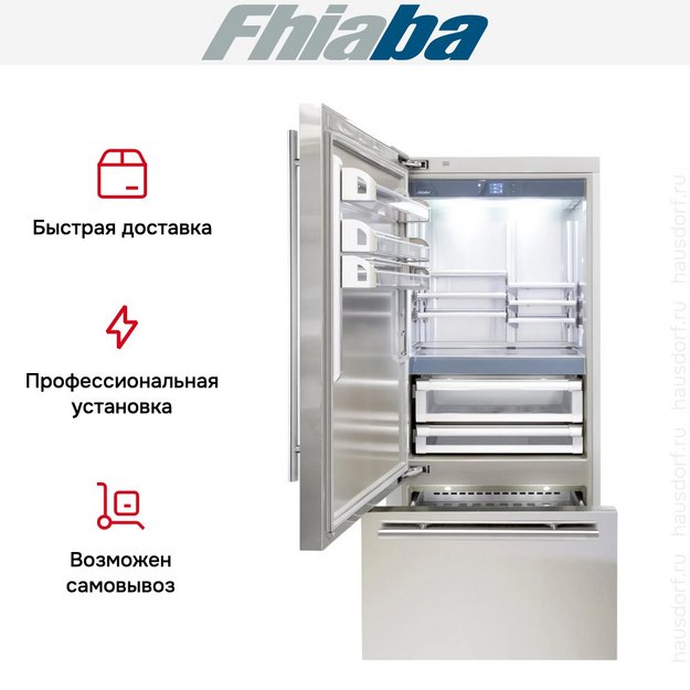 Встраиваемый холодильник Fhiaba KS901TST3I (preview 4)