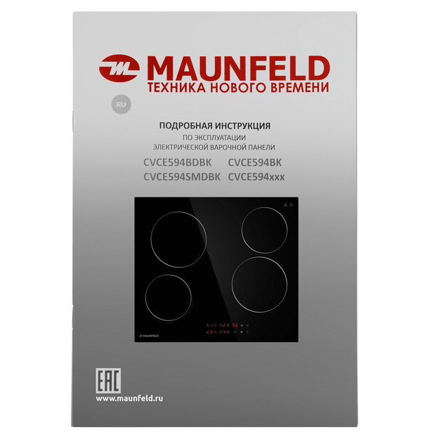 Варочная панель Maunfeld CVCE594BK (preview 9)