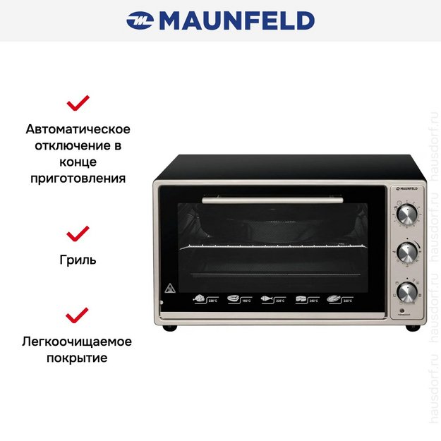 Мини-печь Maunfeld CEMOA.456.S1 (фото 8) Мини-печь Maunfeld CEMOA.456.S1 (preview 8)