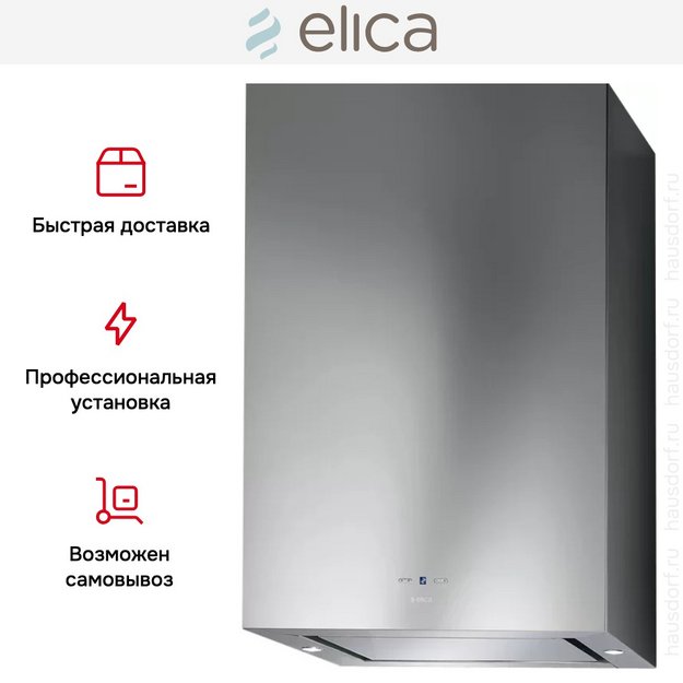 Вытяжка Elica KUADRA IX/A/43 (preview 9)