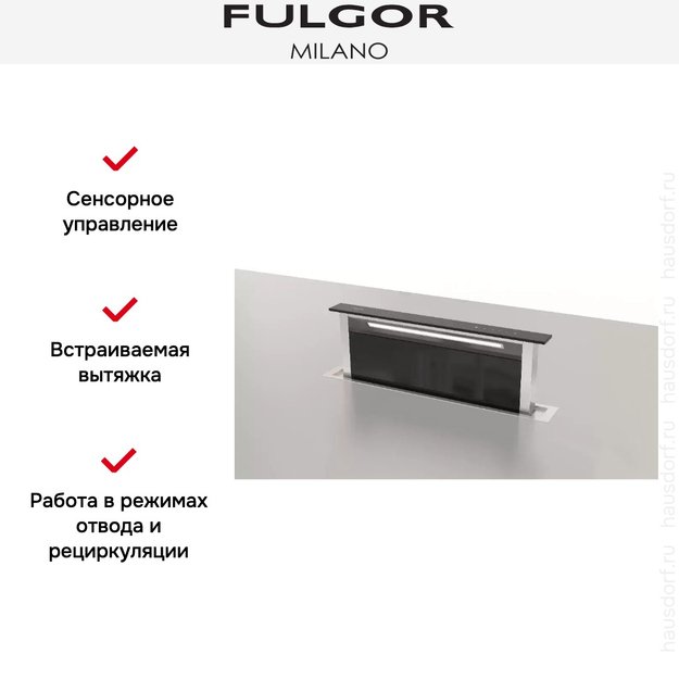 Встраиваемая вытяжка Fulgor Milano FDDH 900 TRC BK (preview 10)