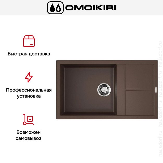 Мойка Omoikiri Sumi 86-ES (preview 8)