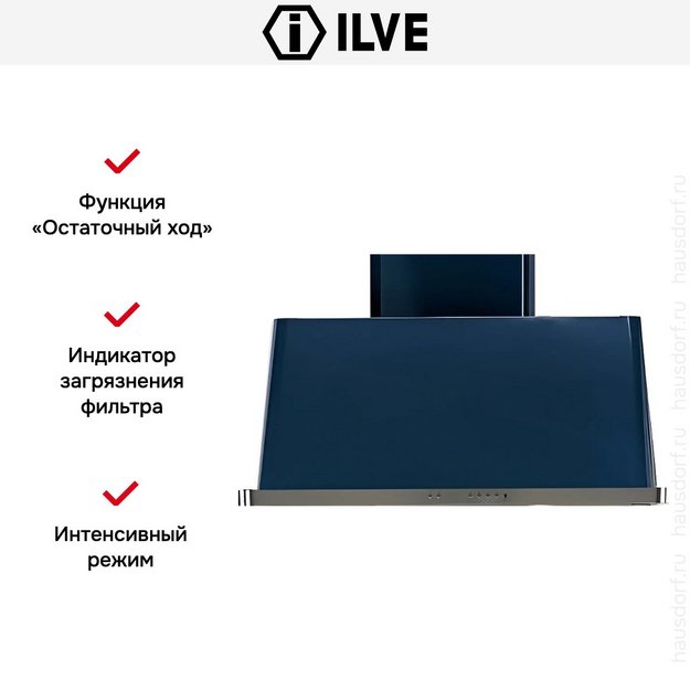 Вытяжка Ilve AM150/BL (preview 5)
