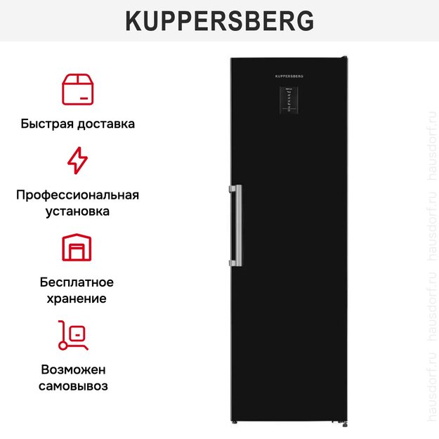 Морозильная камера Kuppersberg NFS 186 BK (фото 10) Морозильная камера Kuppersberg NFS 186 BK (preview 10)