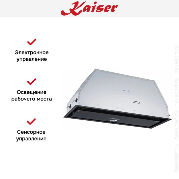 Встраиваемая вытяжка Kaiser EA 548 (preview 5)