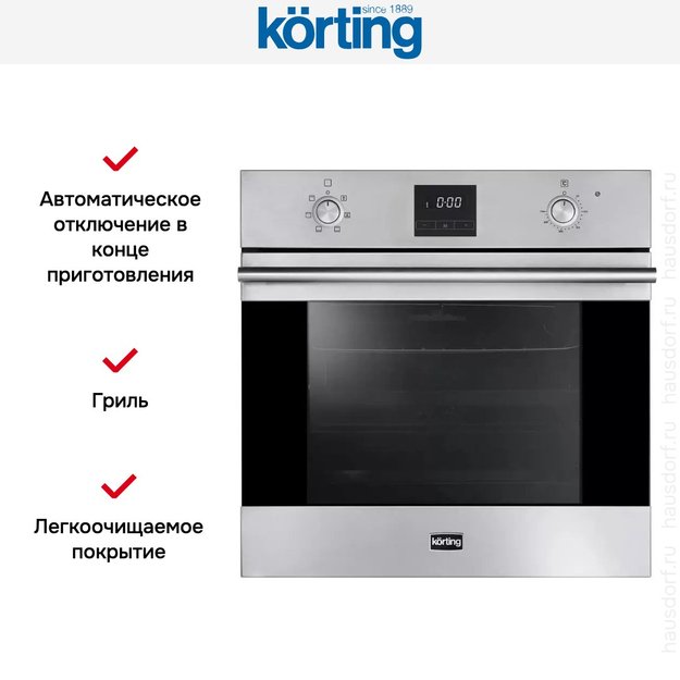 Духовой шкаф Korting OKB 561 CFX (preview 3)