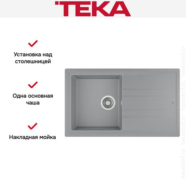 Мойка Teka Stone 50 B-TG metallic grey (preview 4)