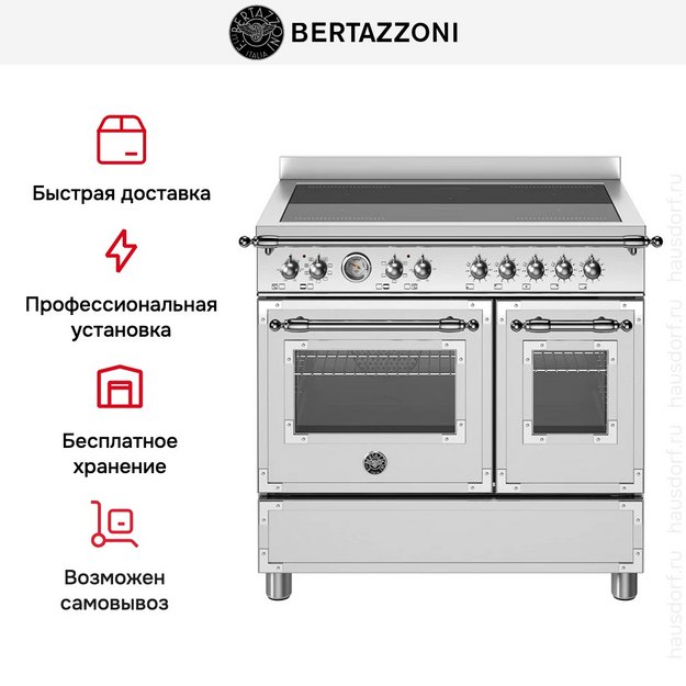 Варочный центр Bertazzoni HER95I2EXT (фото 12) Варочный центр Bertazzoni HER95I2EXT (preview 12)