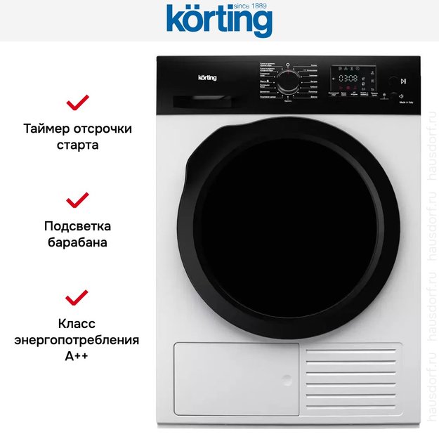 Сушильная машина Korting KD 69 IHP (preview 5)