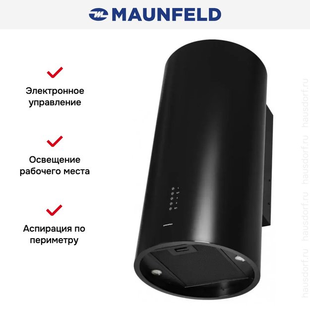 Кухонная вытяжка MAUNFELD Lee Wall (C) 39 черный (фото 14) Кухонная вытяжка MAUNFELD Lee Wall (C) 39 черный (preview 14)