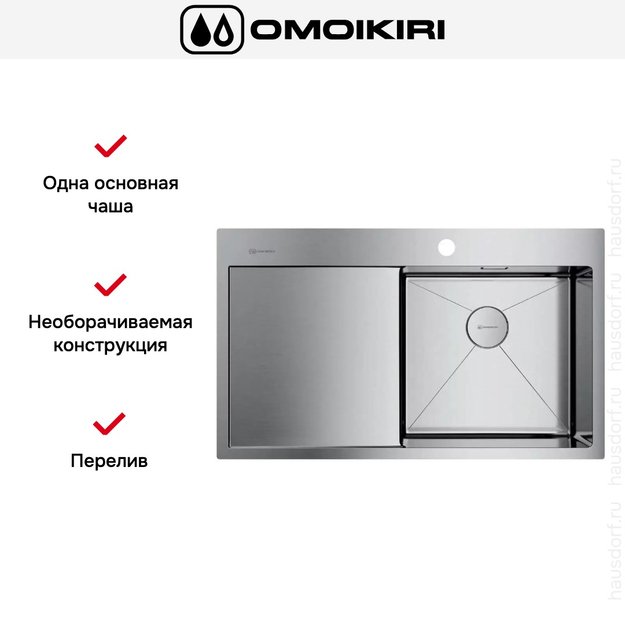 Мойка Omoikiri Akisame 86 IN-R крыло слева (preview 5)