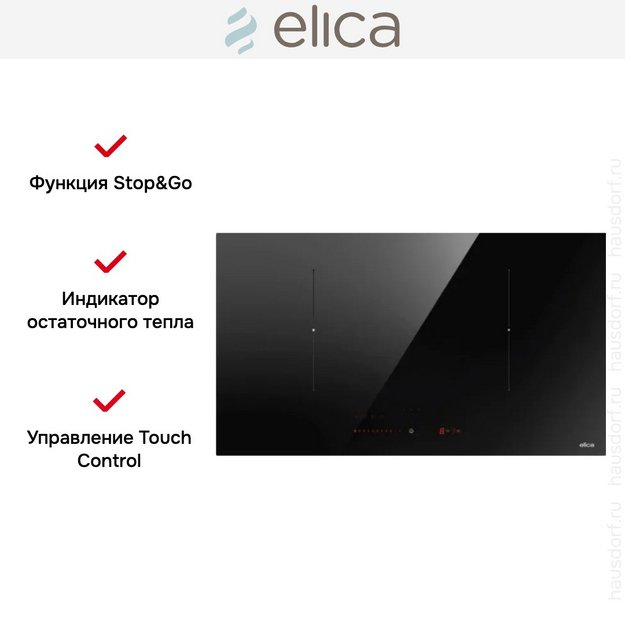 Варочная панель Elica RATIO 702 BL (preview 3)