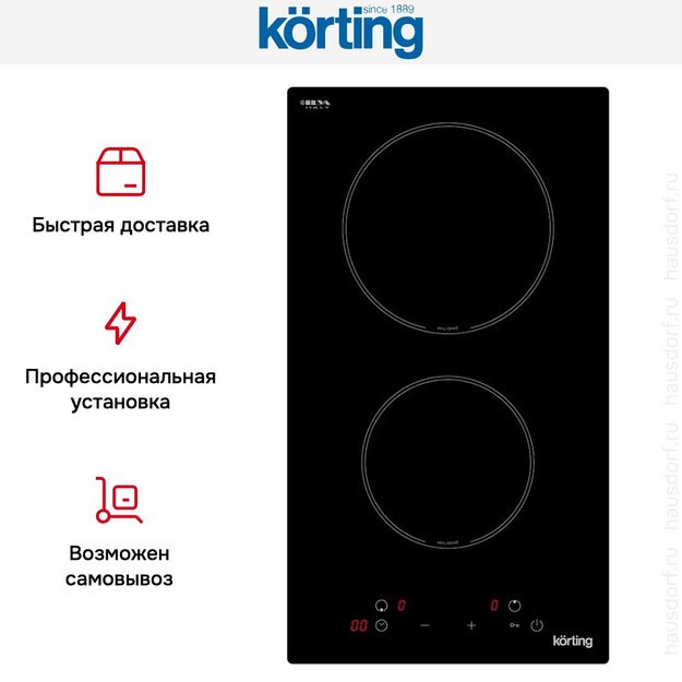 Электрическая варочная панель Korting HK 32001 B (preview 7)