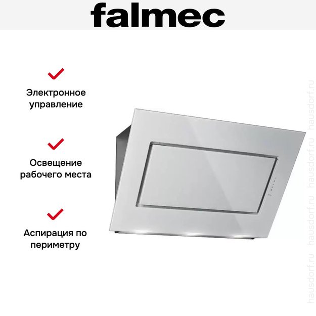 Вытяжка Falmec Green Tech QUASAR 90 vetro bianco (800) (фото 4) Вытяжка Falmec Green Tech QUASAR 90 vetro bianco (800) (preview 4)