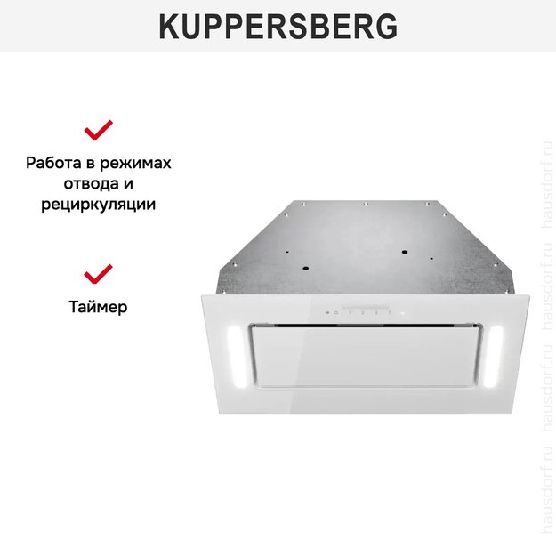 Встраиваемая вытяжка Kuppersberg INNOVA V 60 White (preview 8)