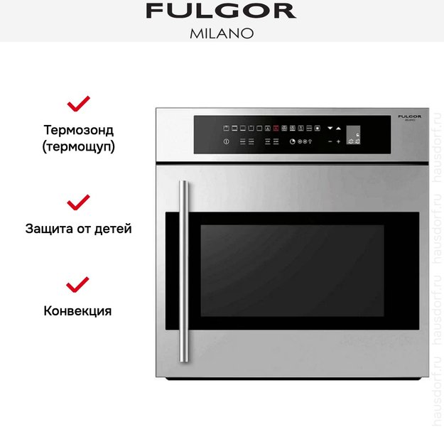 Духовой шкаф Fulgor Milano COS 6113 TC X (фото 6) Духовой шкаф Fulgor Milano COS 6113 TC X (preview 6)