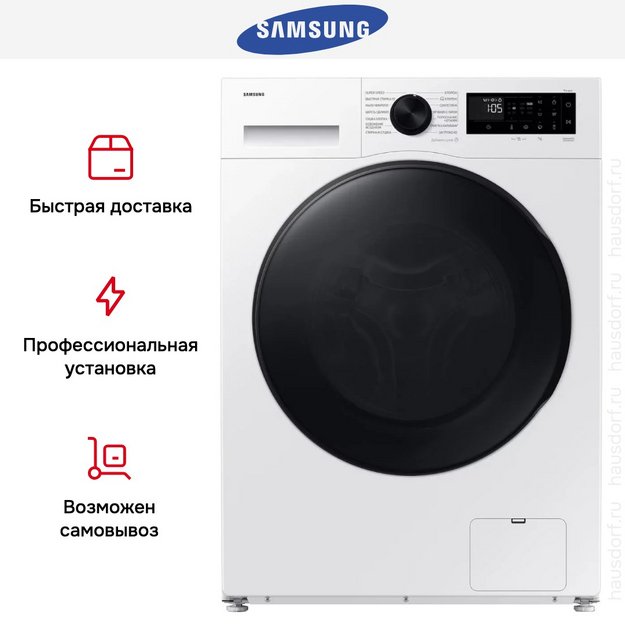 Стирально-сушильная машина Samsung WD90DG5G34BELP (preview 13)