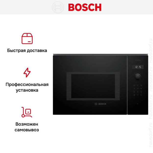Микроволновая печь Bosch BEL454MB1F (фото 15) Микроволновая печь Bosch BEL454MB1F (preview 15)