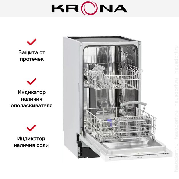Встраиваемая посудомоечная машина KRONA GARDA 45 BI (preview 15)