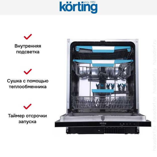 Встраиваемая посудомоечная машина Korting KDI 60985 (preview 9)