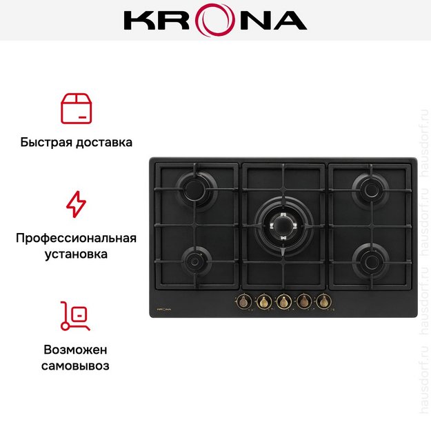 Газовая варочная панель KRONA NOVANTA 90 AN с подставкой WOK (фото 12) Газовая варочная панель KRONA NOVANTA 90 AN с подставкой WOK (preview 12)