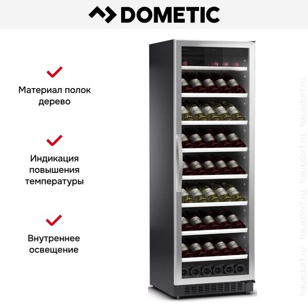 Винный шкаф Dometic C125G VinoView Classic (preview 5)