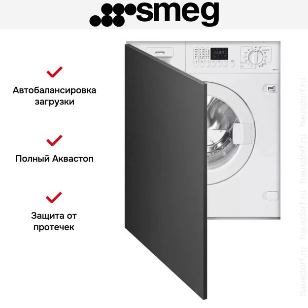 Встраиваемая стирально-сушильная машина Smeg LSIA147S (preview 2)