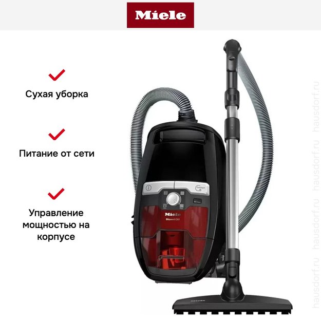 Пылесос Miele SKRF3 Blizzard CX1 Red Edition Parquet PowerLine (фото 8) Пылесос Miele SKRF3 Blizzard CX1 Red Edition Parquet PowerLine (preview 8)