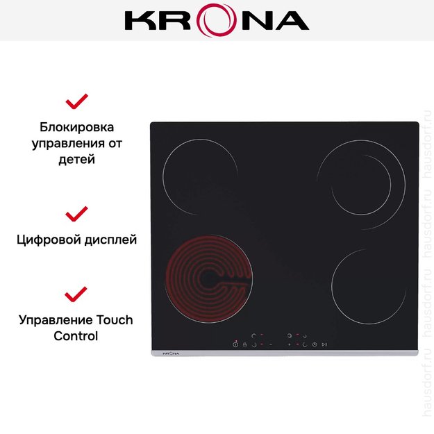 Варочная поверхность KRONA LUNA 60 BL/S K (фото 8) Варочная поверхность KRONA LUNA 60 BL/S K (preview 8)