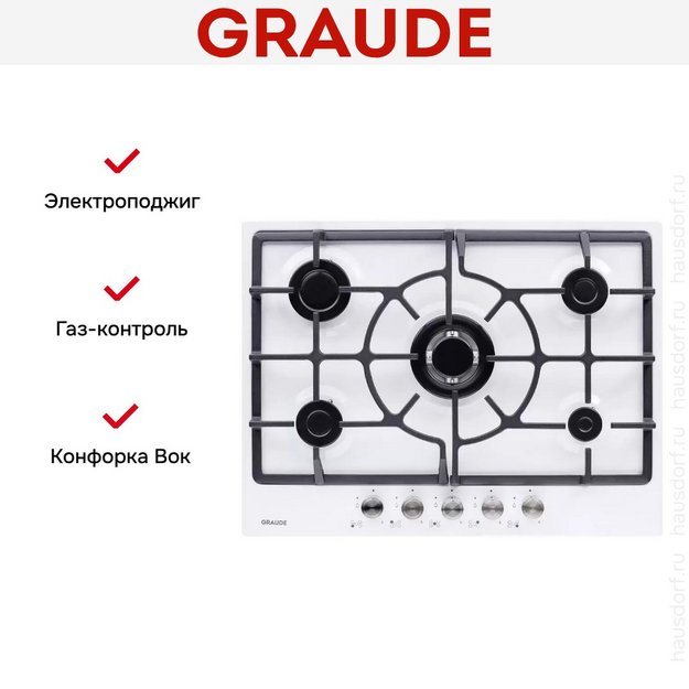 Варочная панель Graude GS 70.1 WM (preview 9)