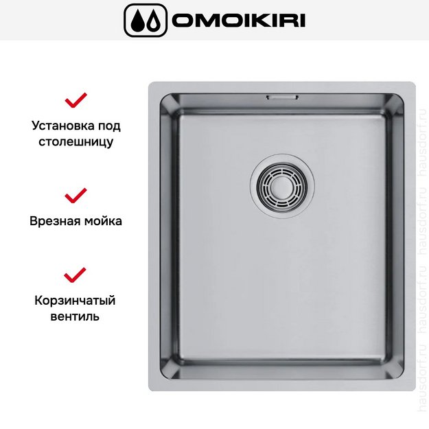 Мойка Omoikiri Tadzava 38-U/I ULTRA 15 IN (preview 2)