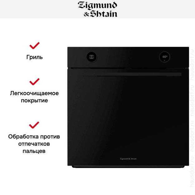 Электрический духовой шкаф Zigmund Shtain E 160 B (preview 8)