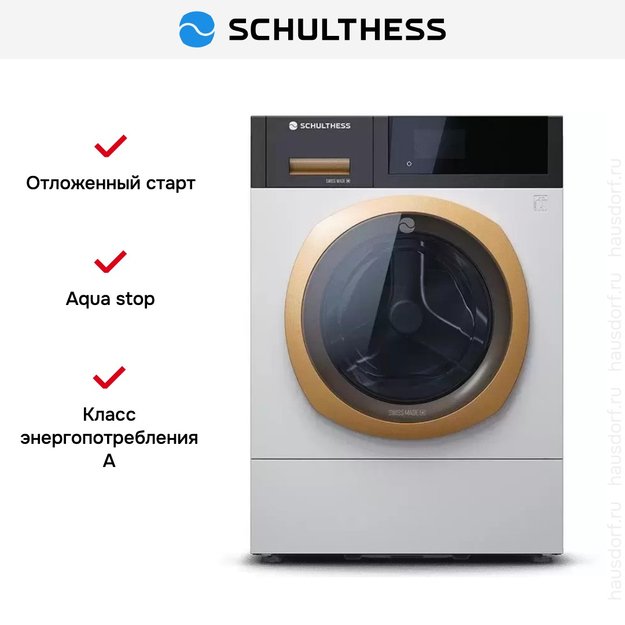 Стиральная машина Schulthess Ever Rose ADA1.103BE1H3J3K (preview 8)