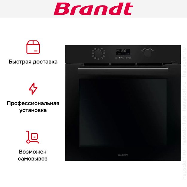 Встраиваемый духовой шкаф Brandt BOP2438B (preview 8)