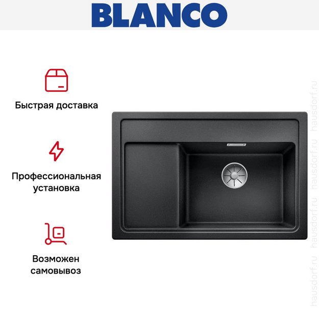 Мойка Blanco ZENAR XL 6 S Compact чаша справа, доска стекло клапан-автомат InFino® антрацит (фото 5) Мойка Blanco ZENAR XL 6 S Compact чаша справа, доска стекло клапан-автомат InFino® антрацит (preview 5)
