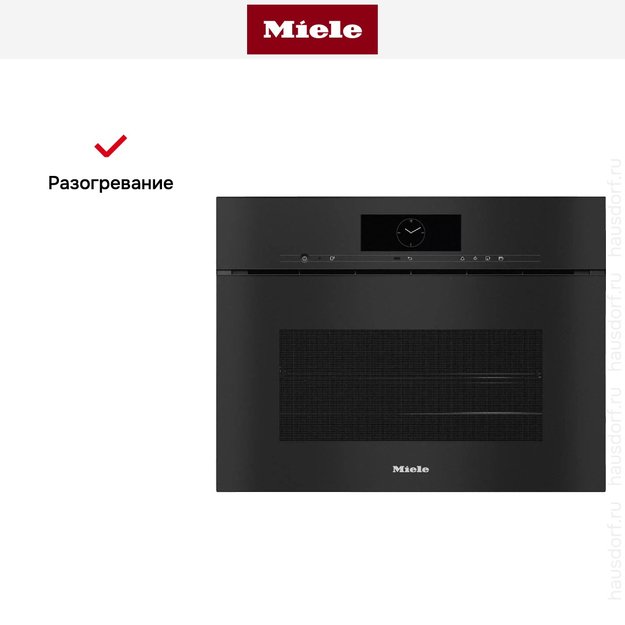 Встраиваемая комби-пароварка Miele DGC 7840 X OBSW (preview 5)