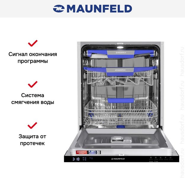 Встраиваемая посудомоечная машина Maunfeld MLP60230 Light Beam Wi-Fi (preview 17)