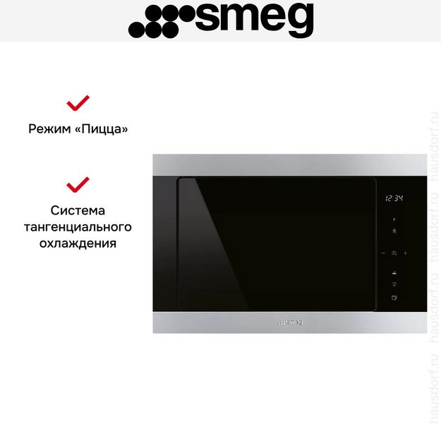Встраиваемая микроволновая печь Smeg FMI325X (preview 5)