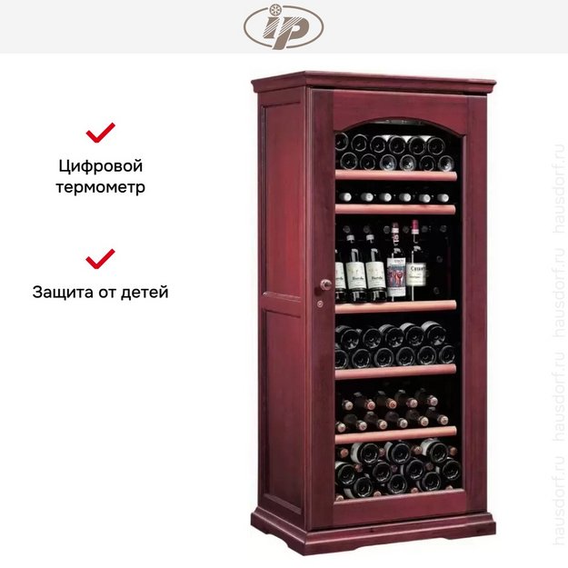 Винный шкаф IP CEX 401 LCU (preview 10)