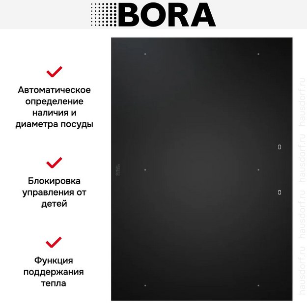 Индукционная варочная панель BORA PKFI3AB (preview 3)