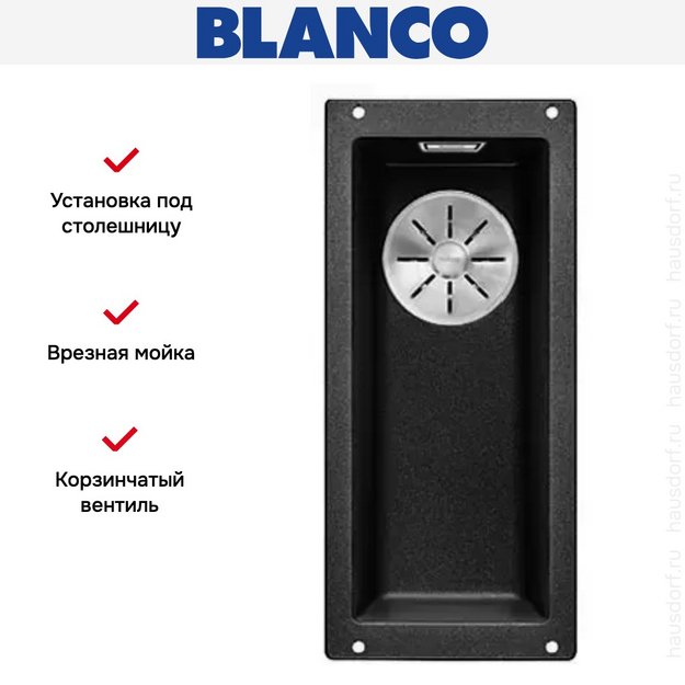 Мойка Blanco SUBLINE 160-U SILGRANIT отводная арматура InFino® антрацит (фото 3) Мойка Blanco SUBLINE 160-U SILGRANIT отводная арматура InFino® антрацит (preview 3)