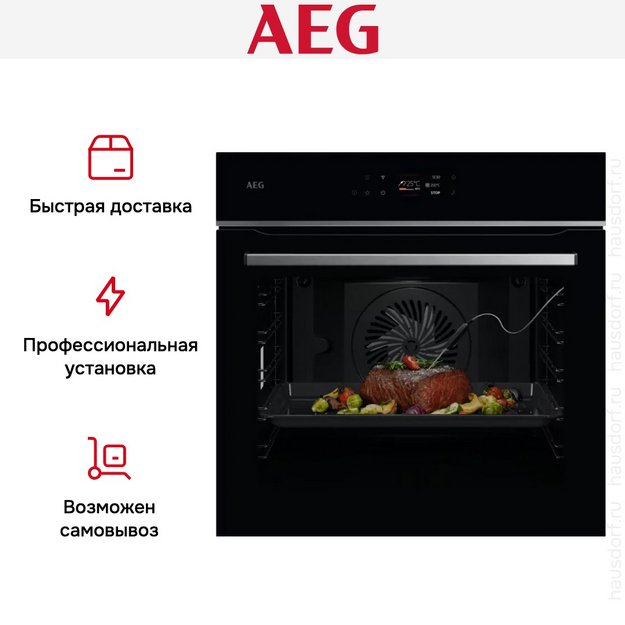 Духовой шкаф AEG OS6PB631AB (preview 11)