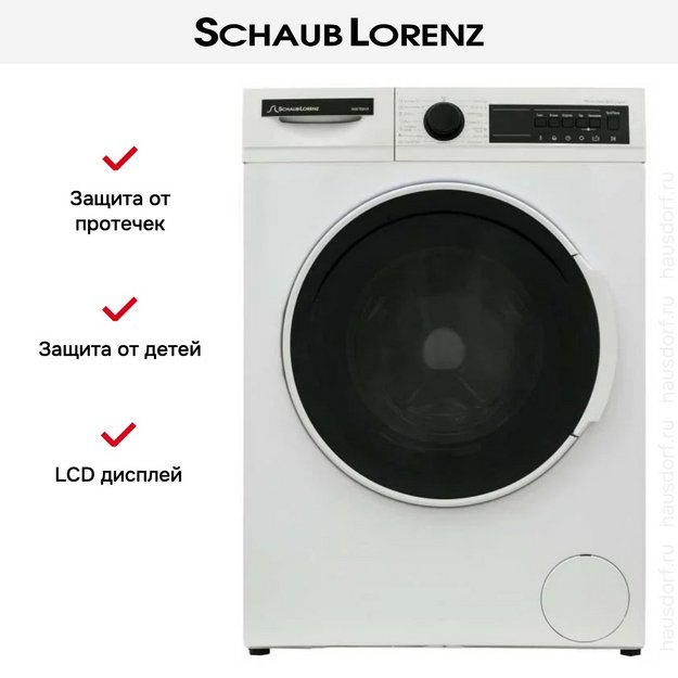 Стиральная машина Schaub Lorenz SLW TC8131 (фото 10) Стиральная машина Schaub Lorenz SLW TC8131 (preview 10)