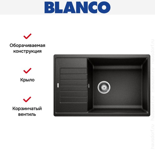 Мойка BLANCO ZIA XL 6 S Compact Silgranit черный (preview 9)