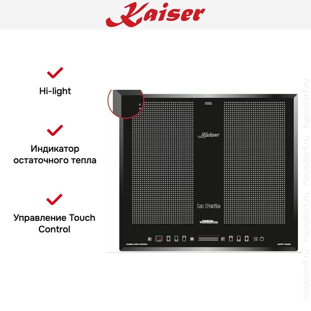 Независимая индукционная варочная панель Kaiser KCT 65 FI La Perle (фото 4) Независимая индукционная варочная панель Kaiser KCT 65 FI La Perle (preview 4)