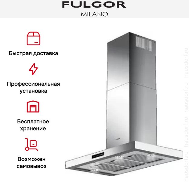 Вытяжка Fulgor Milano CHD 9003 TC X (фото 6) Вытяжка Fulgor Milano CHD 9003 TC X (preview 6)