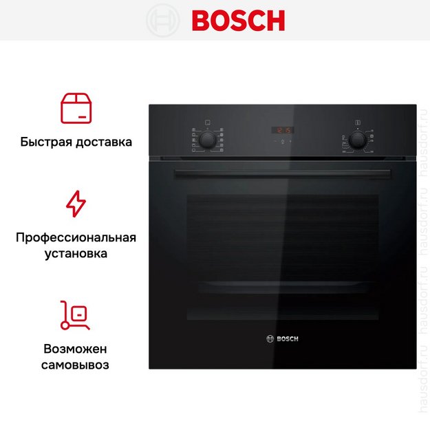 Духовой шкаф Bosch HBF512BB1T (preview 7)