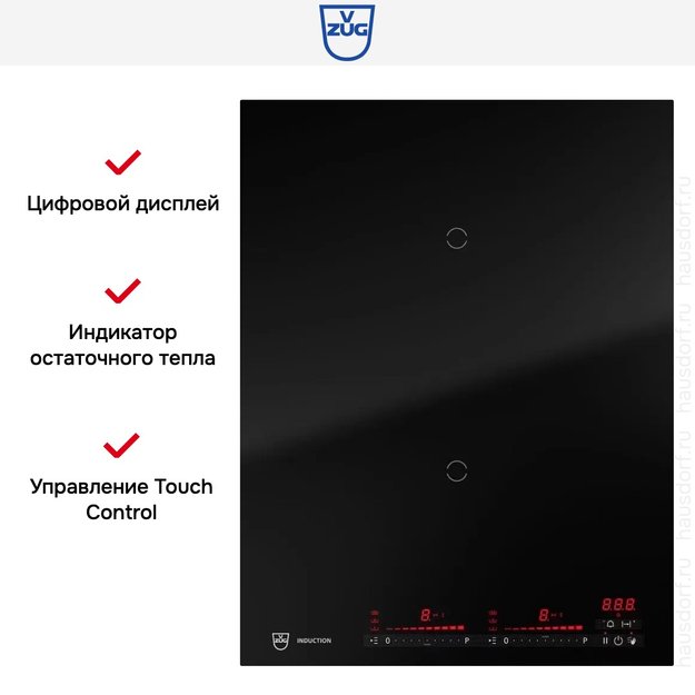 Варочная панель V-ZUG CookTop V4000 I402 CTI4T-31144 (фото 7) Варочная панель V-ZUG CookTop V4000 I402 CTI4T-31144 (preview 7)