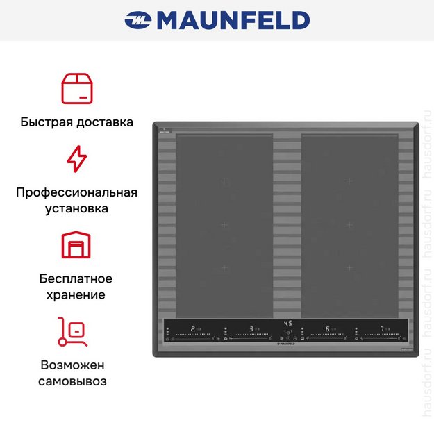 Индукционная варочная панель Maunfeld CVI594SF2MDGR LUX Inverter (preview 9)