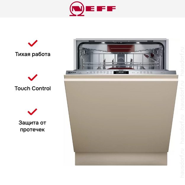 Встраиваемая посудомоечная машина Neff S257ZCX35E (preview 14)